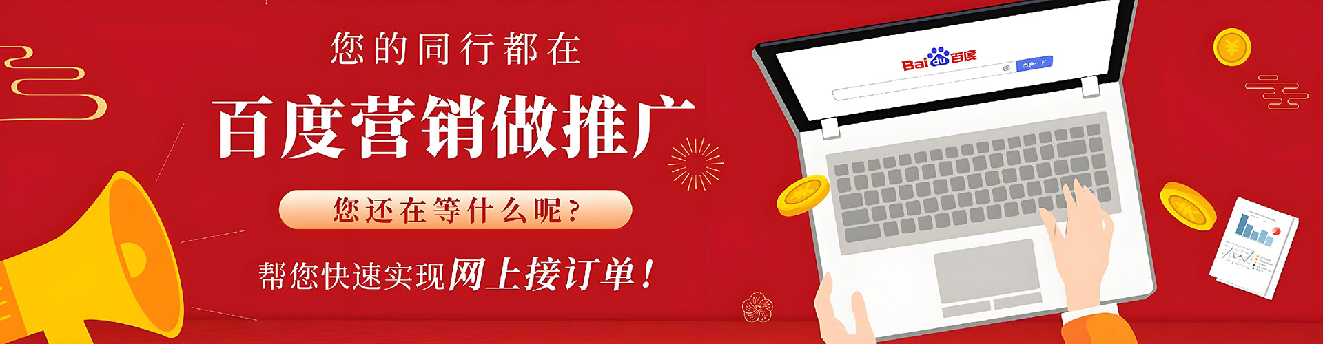 莲都信息流怎么做