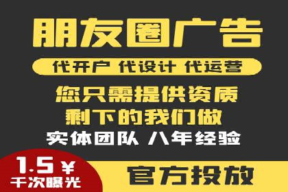 竞价推广SEM托管策略优化——某科技公司的成功经验